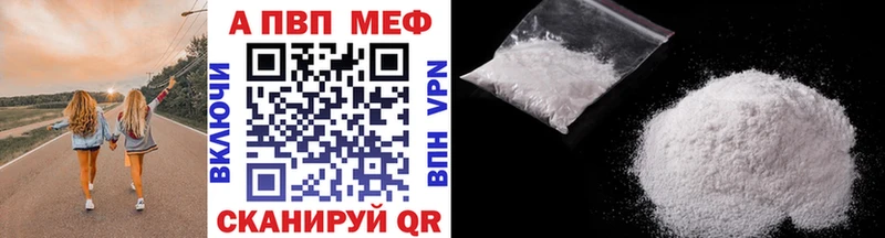 Купить закладки  Оленегорск  Alpha PVP Crystall 