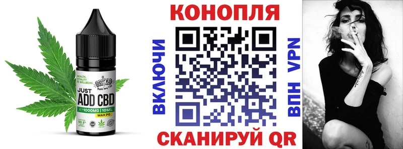 Купить где  Оленегорск  Canna-Cookies конопля 