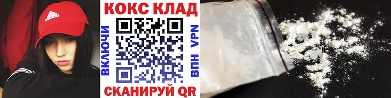 Кокаин Columbia  Купить закладки  Оленегорск 