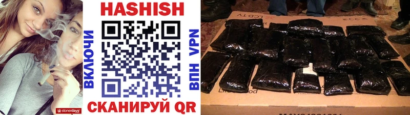 Гашиш VHQ Купить где Оленегорск