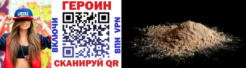 ГЕРОИН афганец  Купить закладки  Оленегорск 