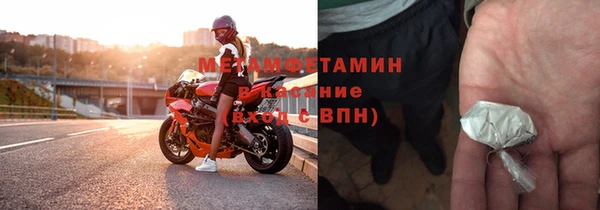 синтетический гашиш Пролетарск