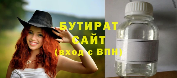 синтетический гашиш Пролетарск