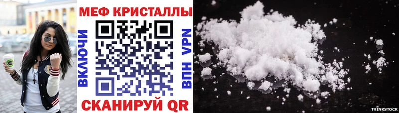 Купить закладки  Оленегорск  Мефедрон mephedrone 