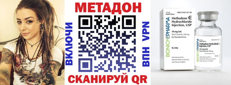 Купить закладки  Оленегорск  Метадон белоснежный 