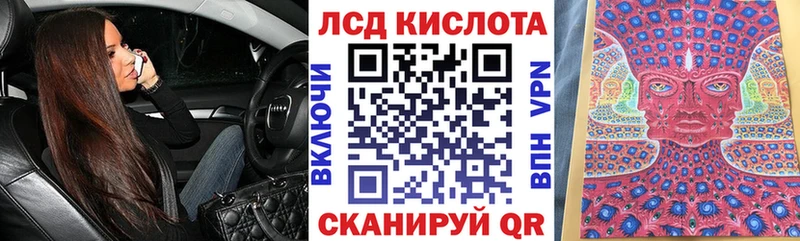 Марки 25I-NBOMe 1,5мг  Купить закладки  Оленегорск 